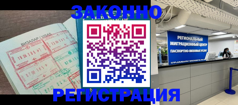 форма 3 в Горячем Ключе